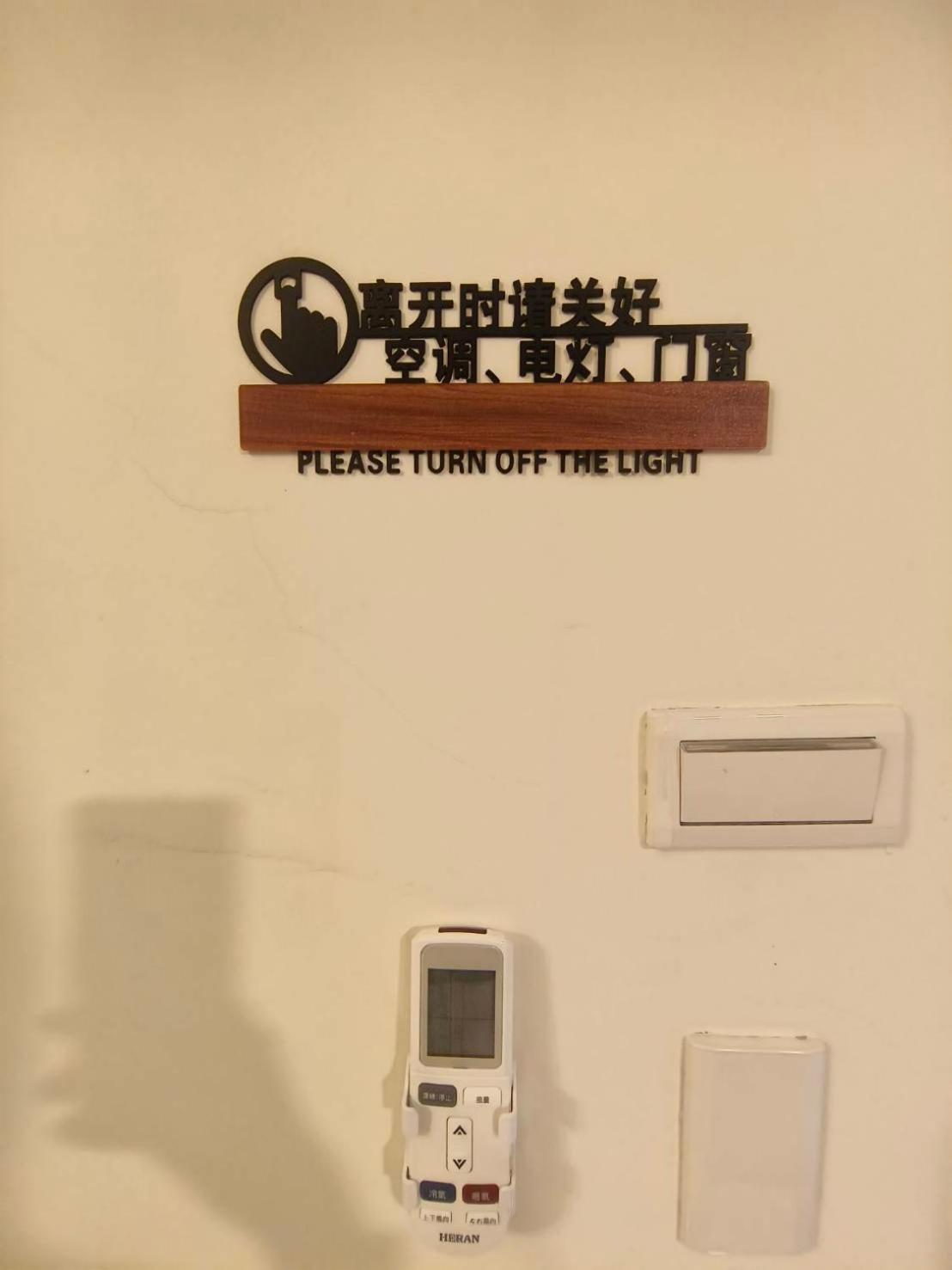 Jing Cheng Homestay Csincseng Kültér fotó
